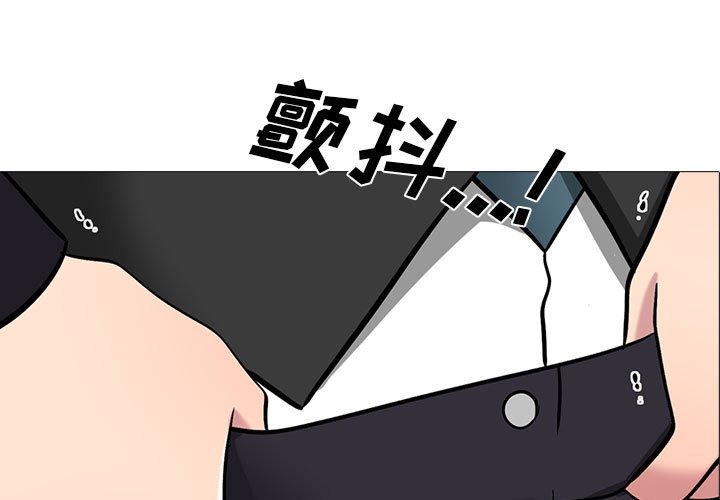 心机女教授第158话P1