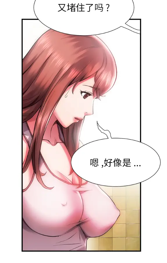 海女试读3P