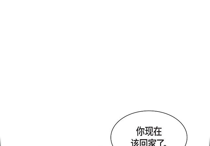 沙城第46话P1