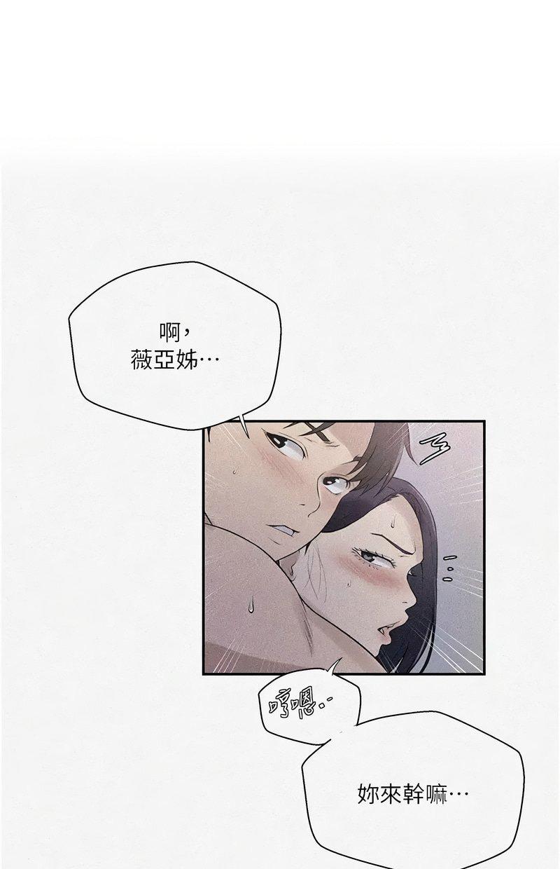 秘密教学第225话P1