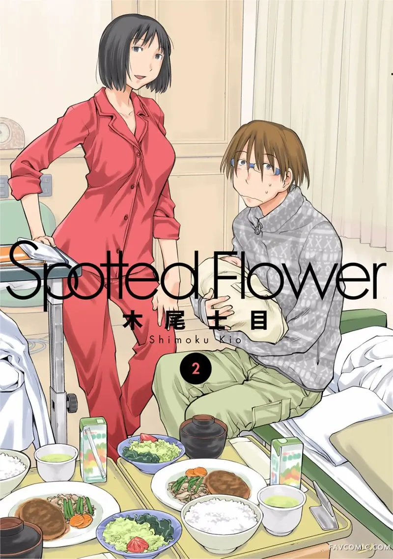 现视研IF：Spotted Flower第11话P1