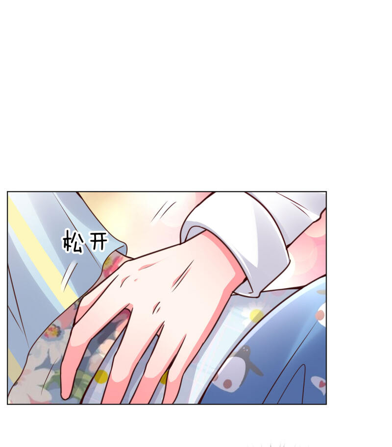 妈咪快跑：爹地追来了第55话 小宝教育课堂P1