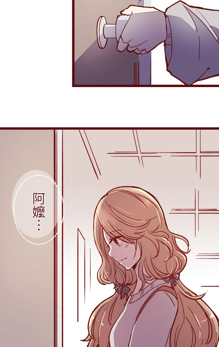 我与教授难以启齿#09 发呆P2