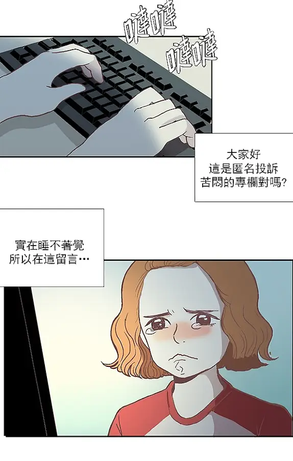 少女的世界试读1P