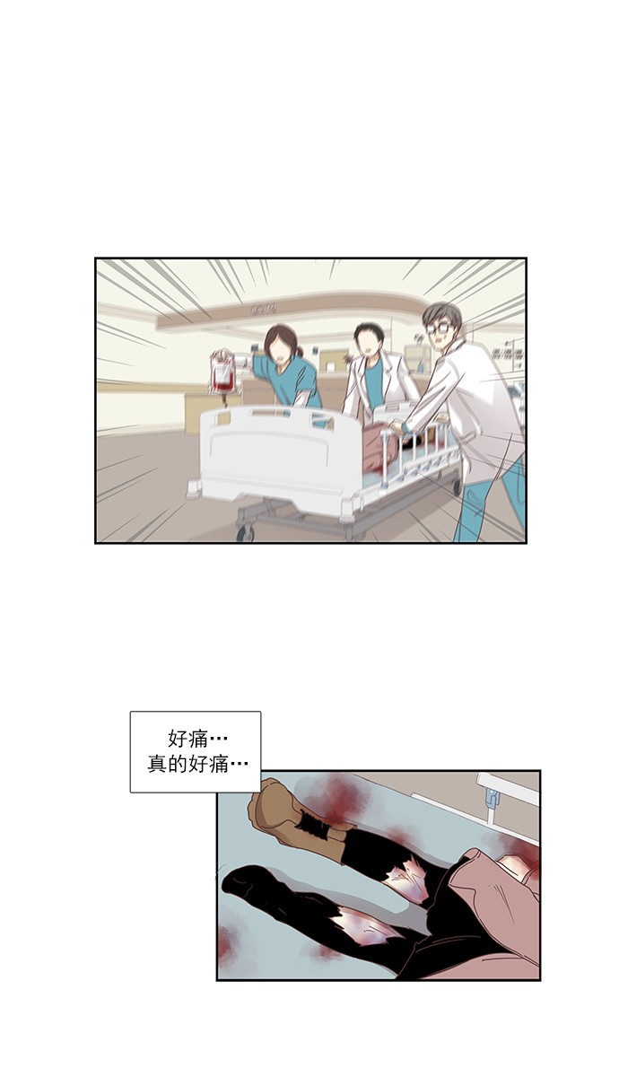 少女的世界[第154话] 柔娜 (4)P1