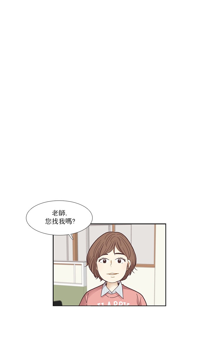 少女的世界[第158话] 柔娜(7)P1