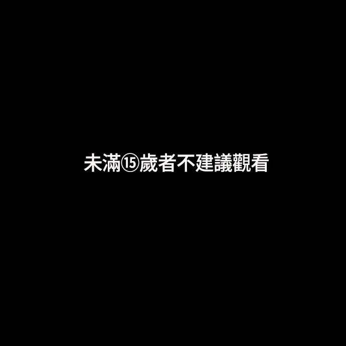 再来一次第28话P1