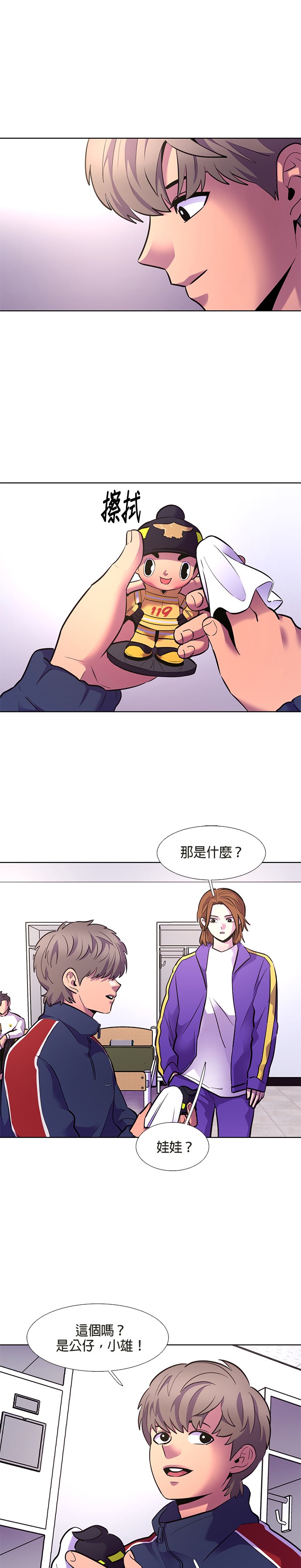 关键一秒[第151话] 第一轮救难队正式考试(5)P1