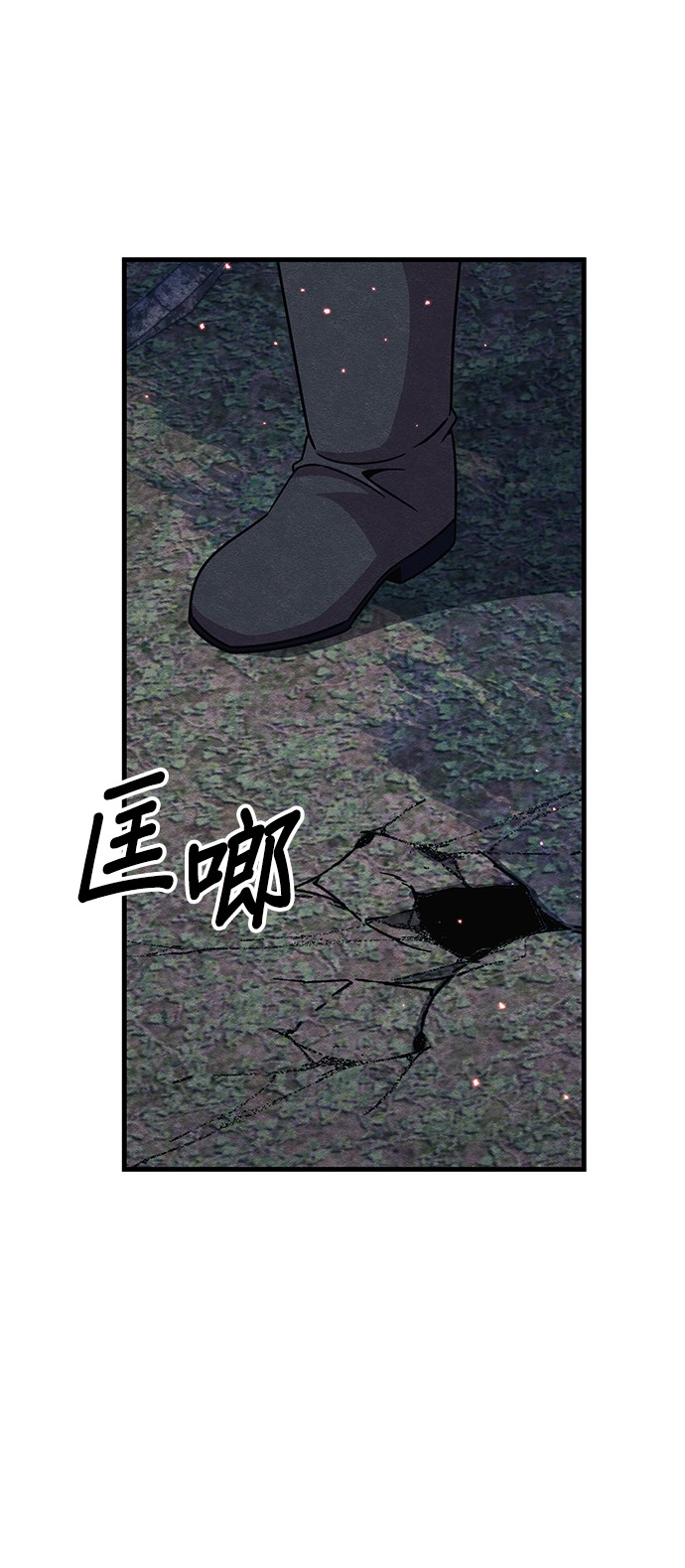 丧尸X歼灭者第65话P1