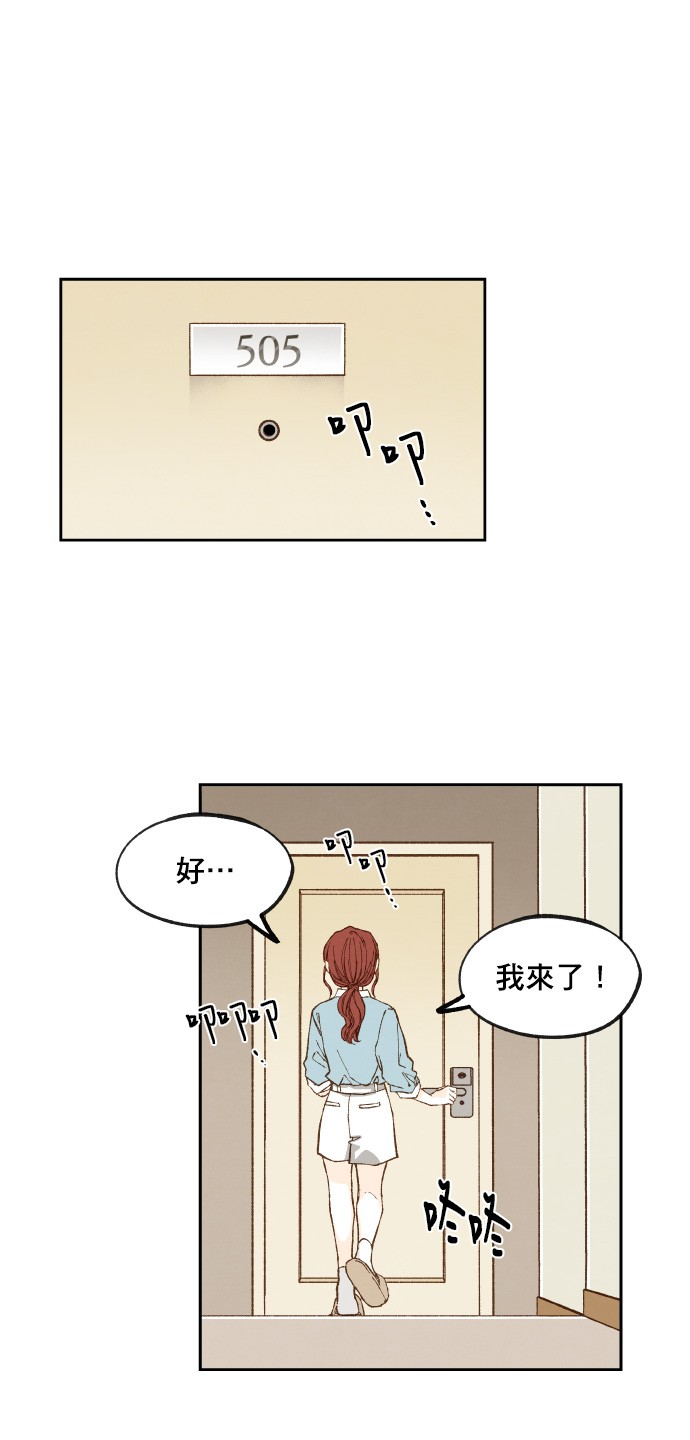 拜託让我成龙吧第109话P1