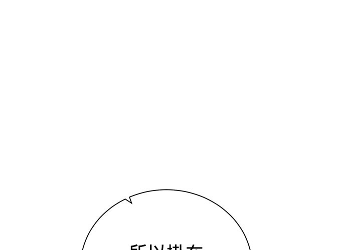 横扫地下城的神器第76话 两方交手P1