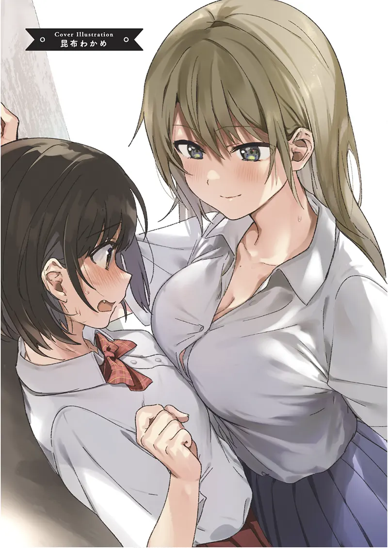 おっぱい百合アンソロジー全集P2