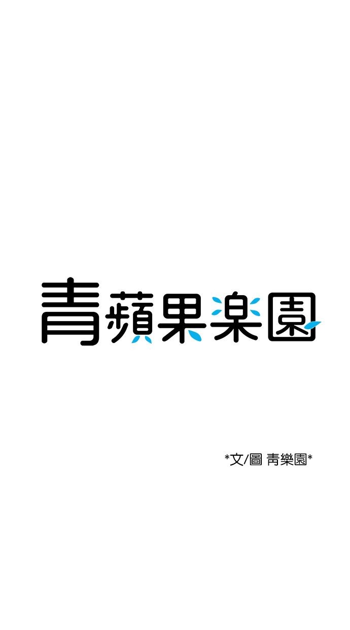 青苹果乐园 第一·二季第二季 第45话P1