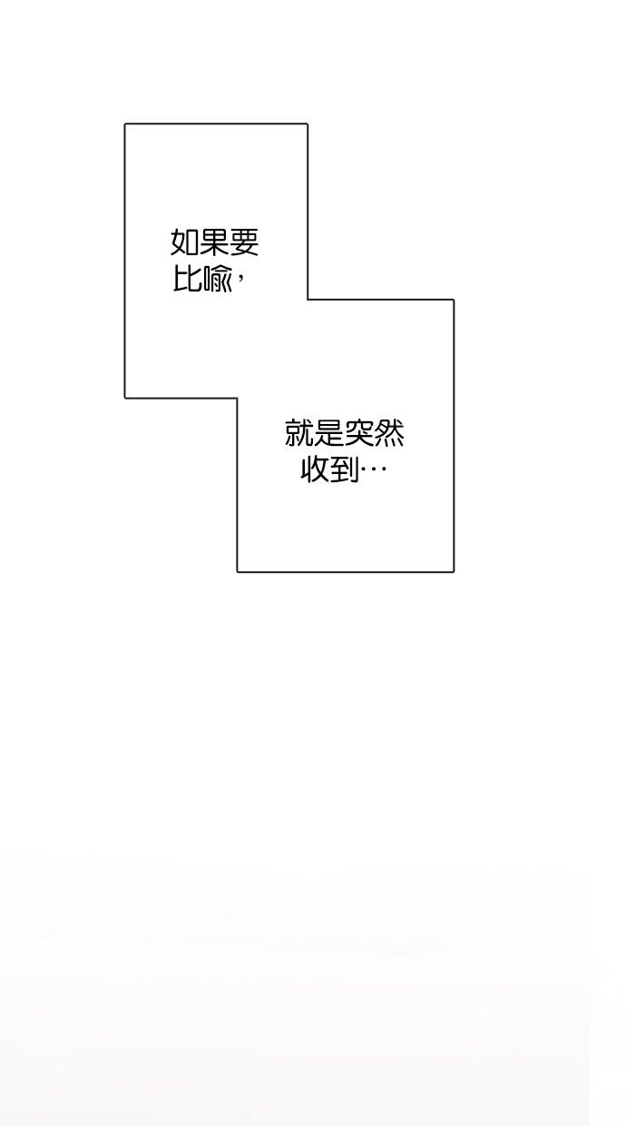 青苹果乐园 第一·二季外传1P1