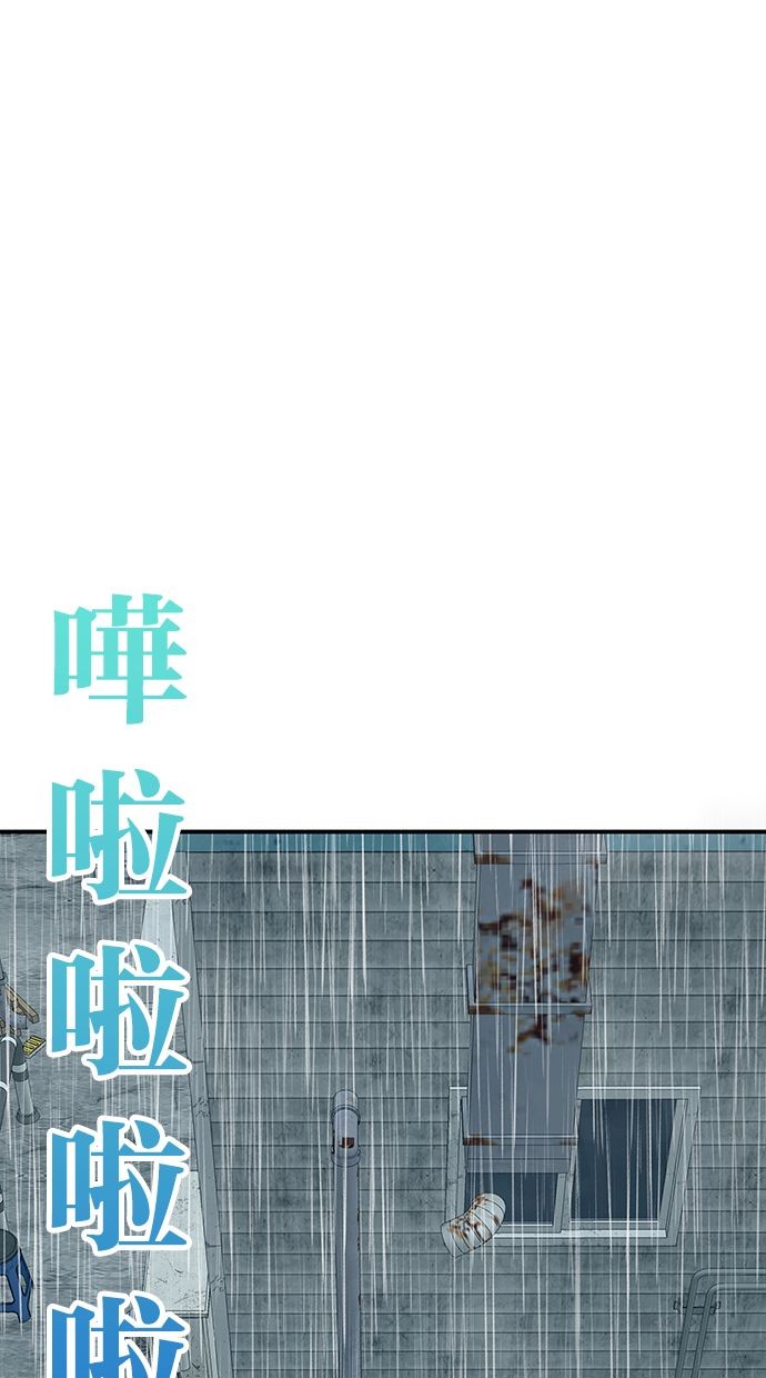 对决流氓之战第11话P1