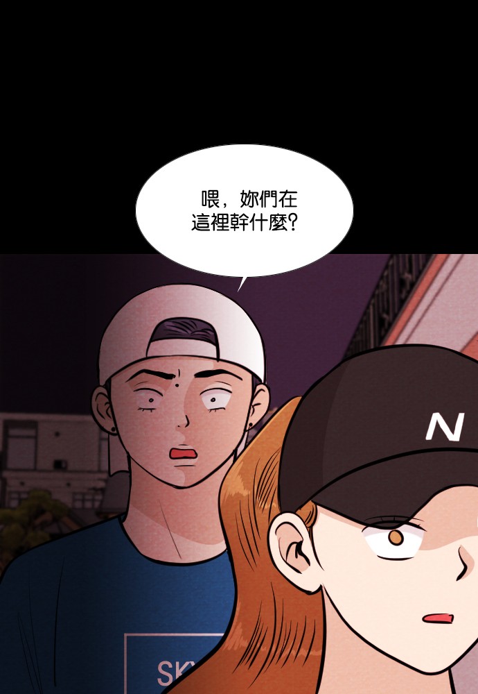 自动贩卖鬼[第174话] 假面（5）P1