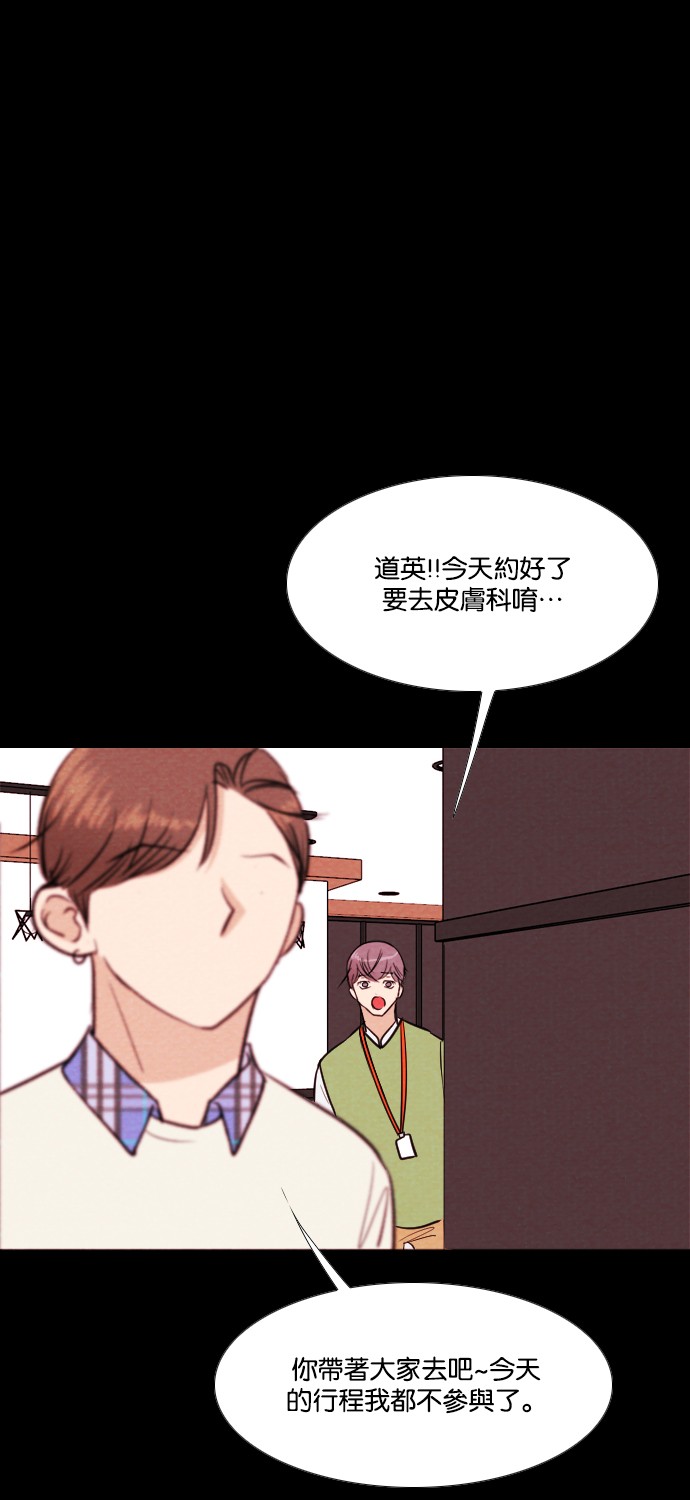 自动贩卖鬼[第194话] 出道（3）P1