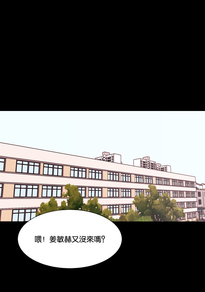 自动贩卖鬼[第90话] VR（1）P1