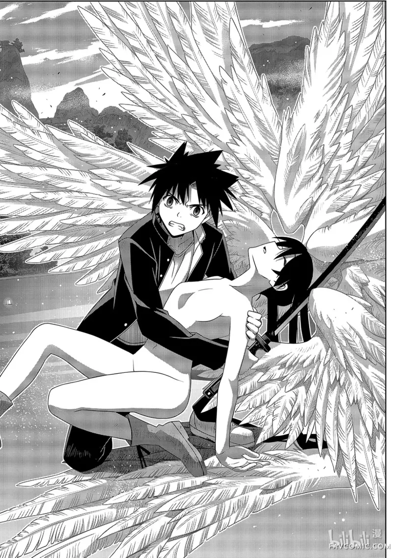 UQ HOLDER!第170話P2