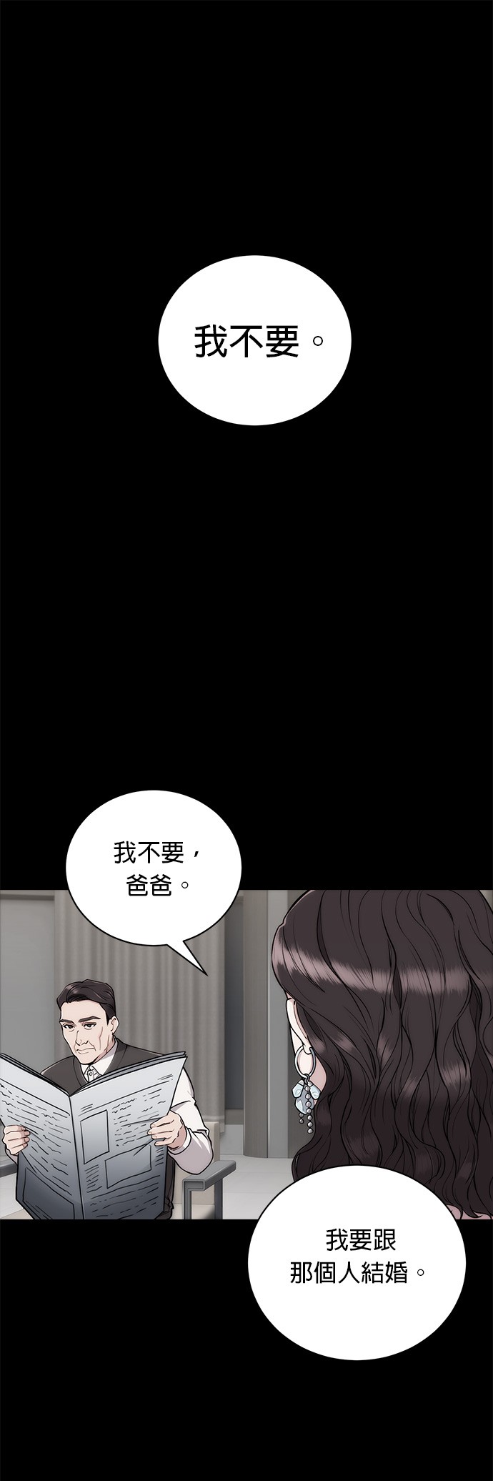 时效;完成第47话P1