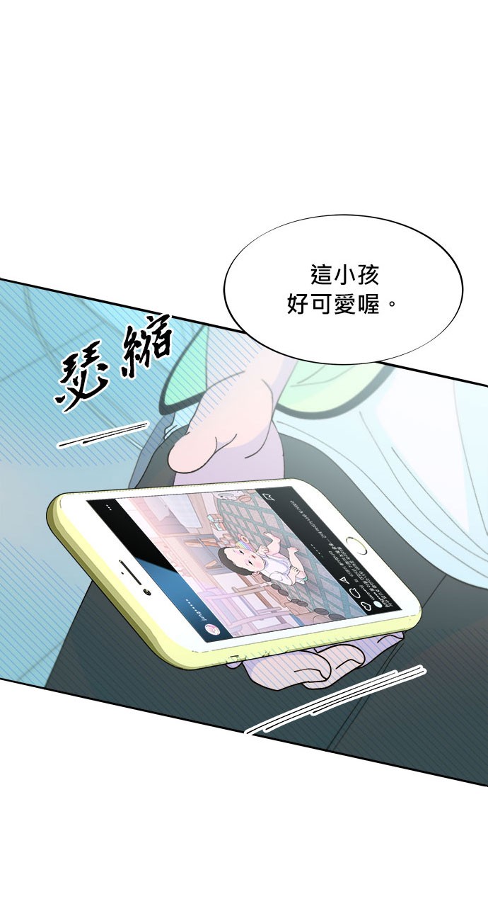 网红浮世绘第2季 第35话 大人的不得已P1