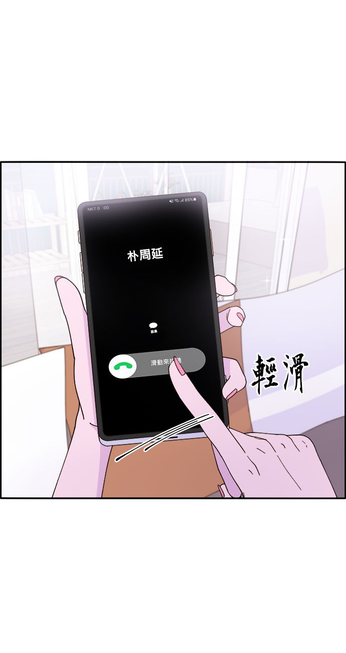 网红浮世绘第2季 第2话 朴周延的盛世2P1