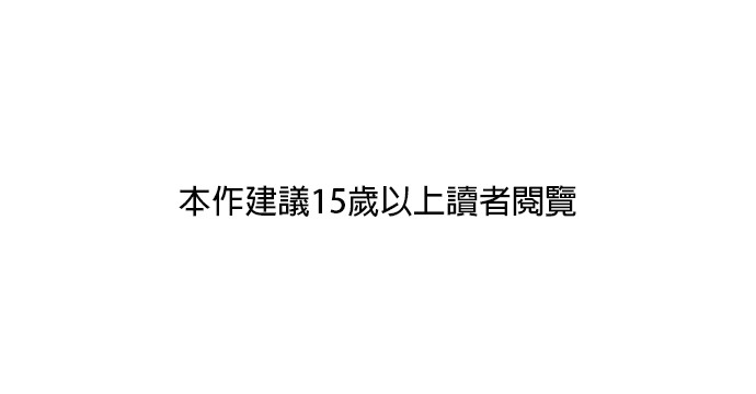 模范计程车Ep 1-1. 勇敢之人P1