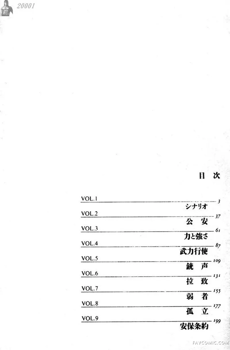 波动试读3P