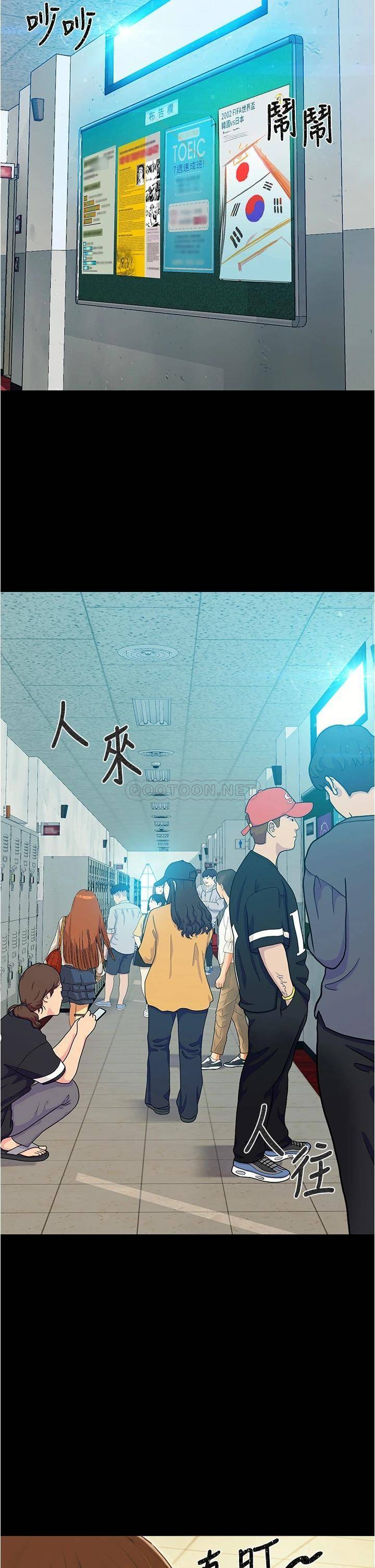 大学骑遇记第1话 上了大学就能跟女友打炮？P2