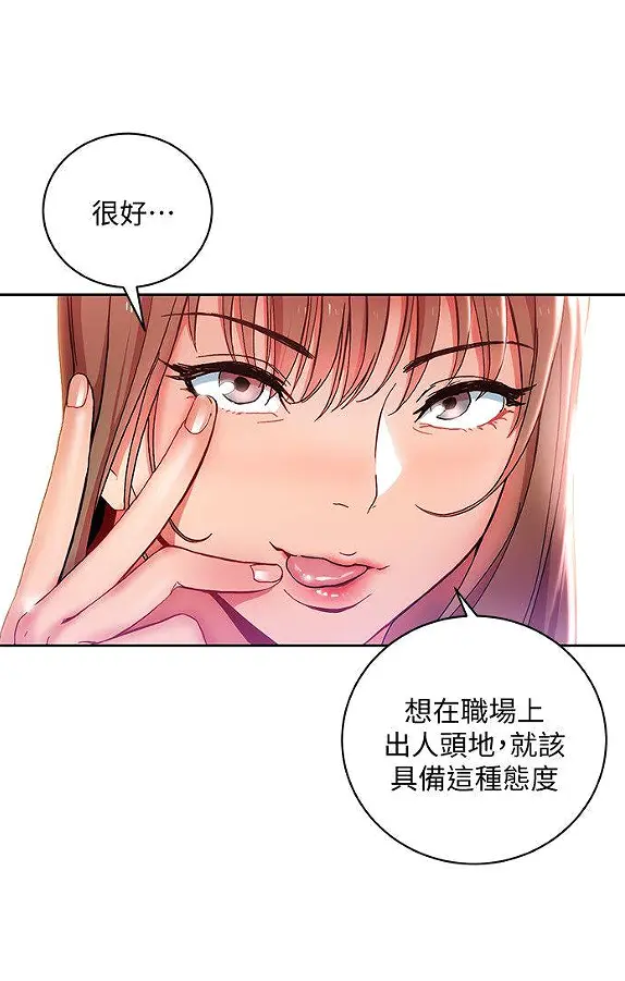 玩转女上司试读3P