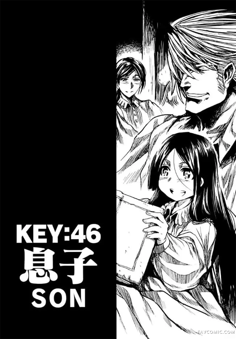 Key Man 关键超人第46话P1