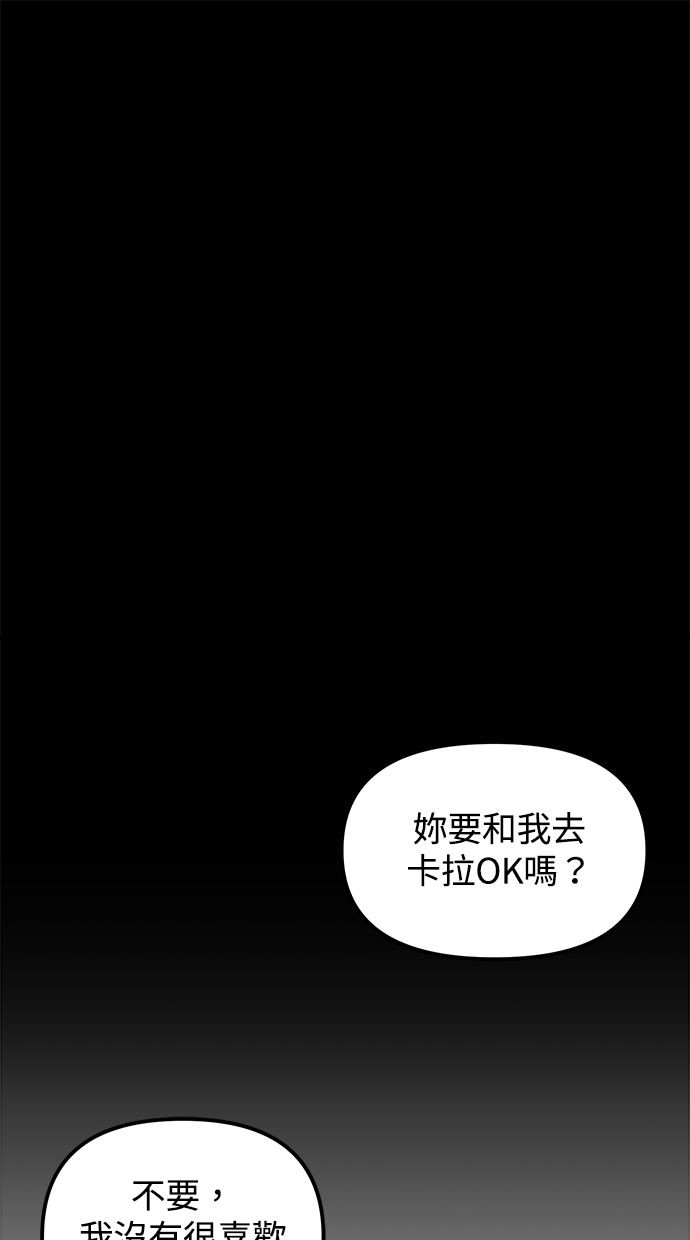 自由幻梦第53话P1