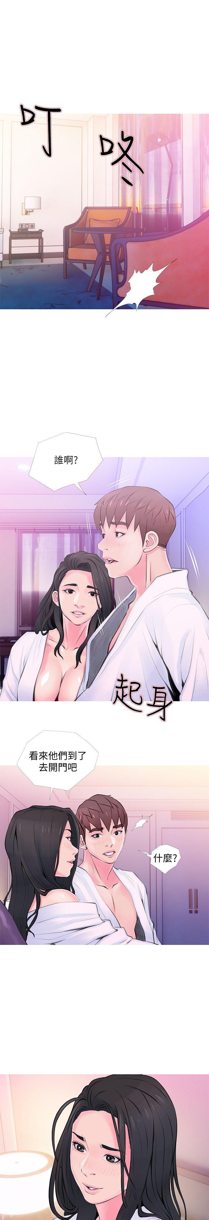 阿姨的秘密情事第35話-進入實戰的俊赫P1