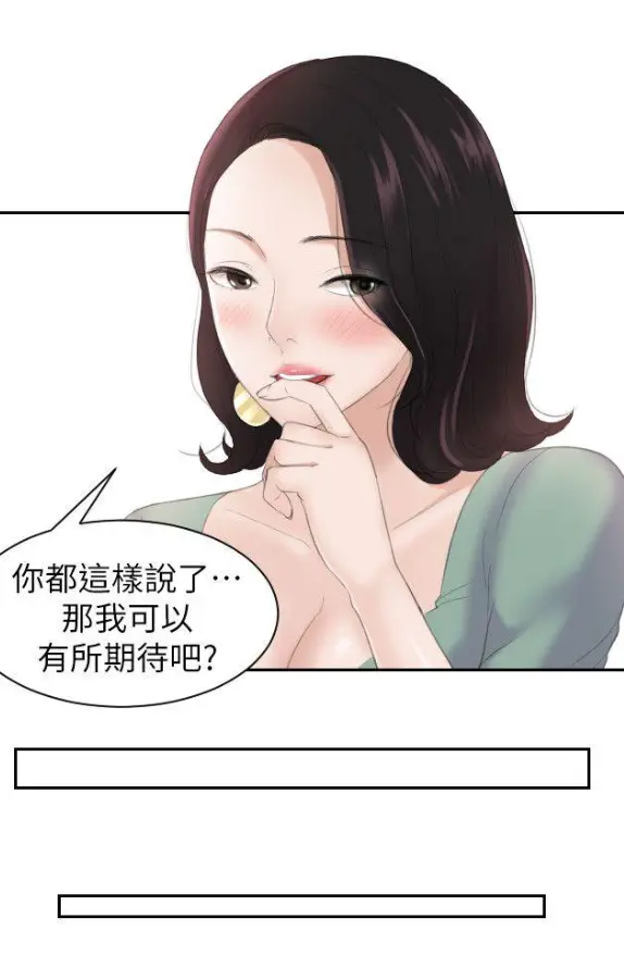 熟女的滋味试读3P