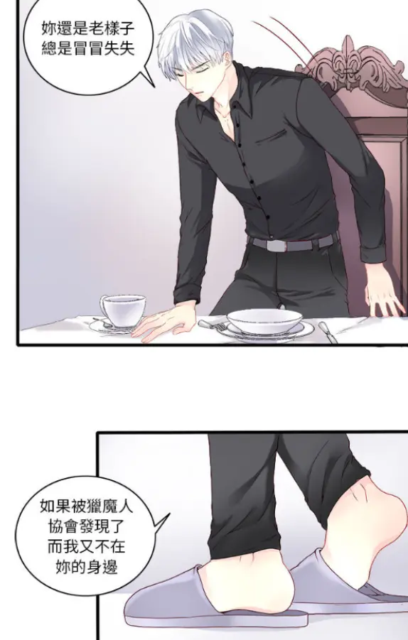 野百合与紫罗兰试读3P