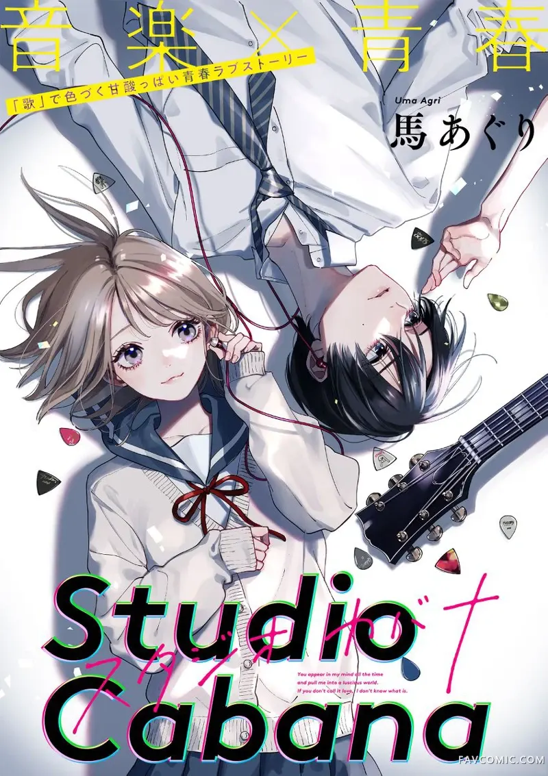 Studio Cabana试读1P