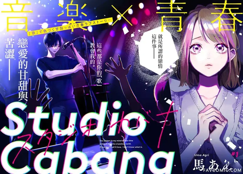 Studio Cabana试读3P