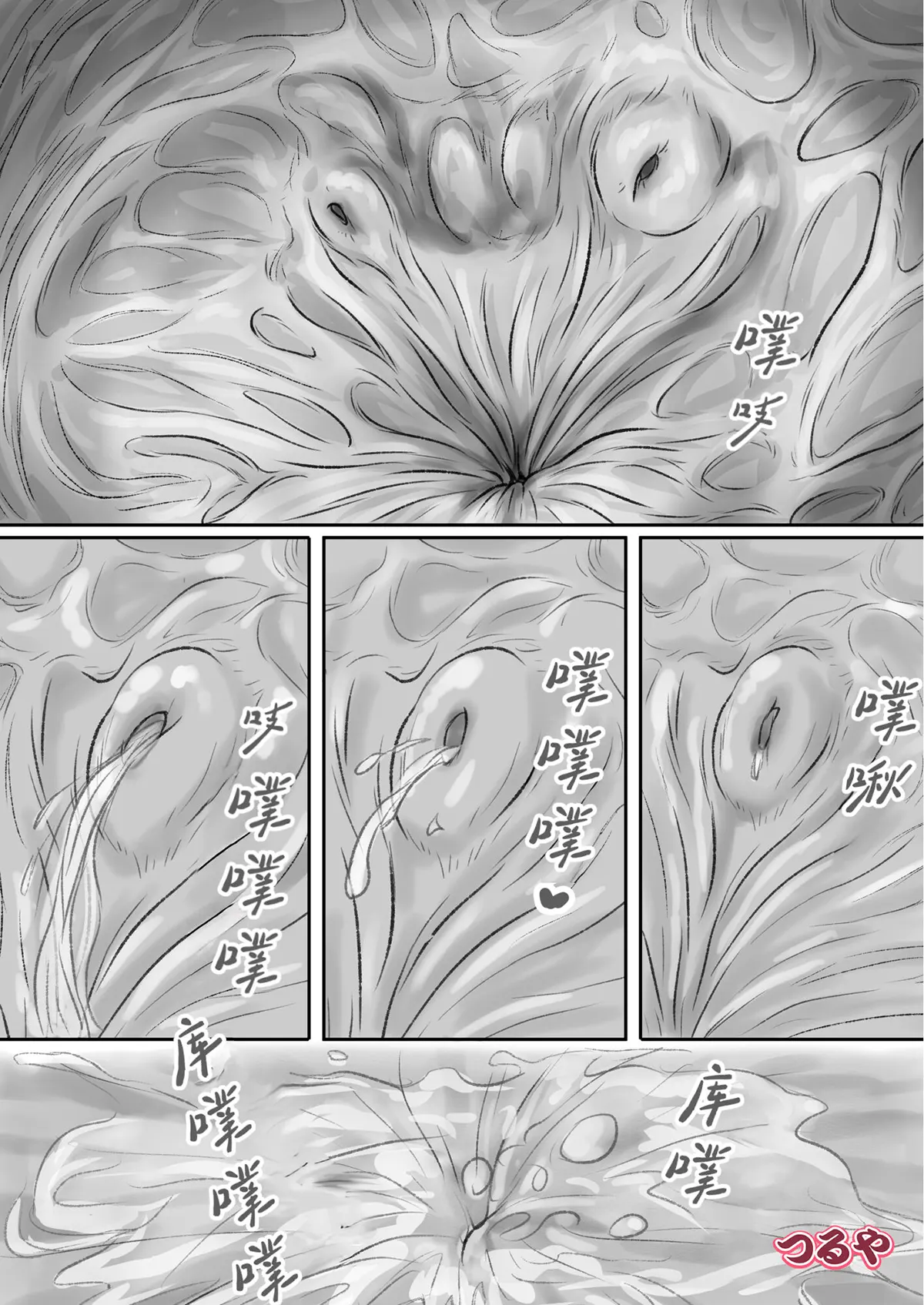 膀胱満タン状態で 膣穴をクスコで拡げて おしっこするとこ 観せてあげてた..试读3P