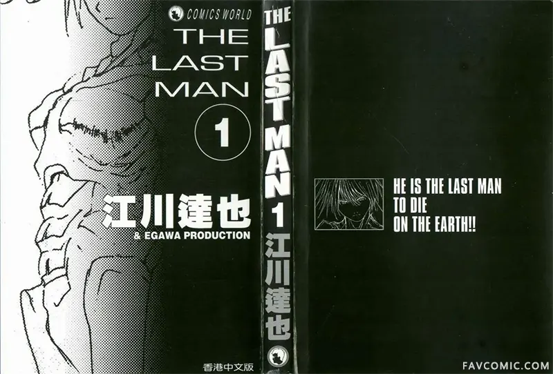 The Last Man试读2P