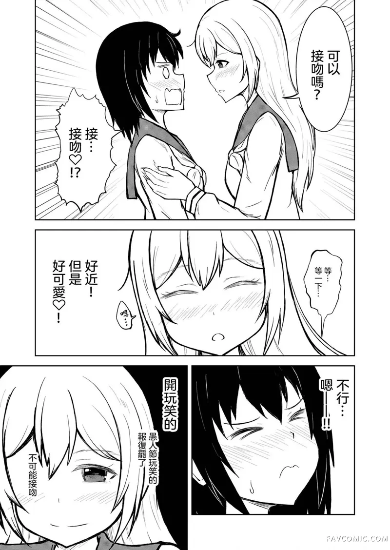 百合Colle Lilly Collection试读4P