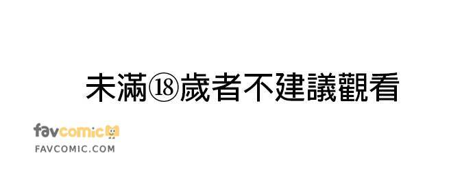 就要和你黏TT第53话 不是要提亲P1