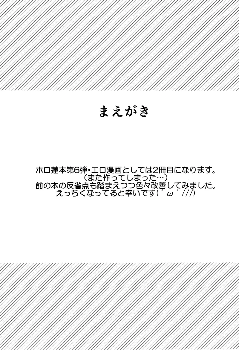 筋トレでしょでしょ？试读3P