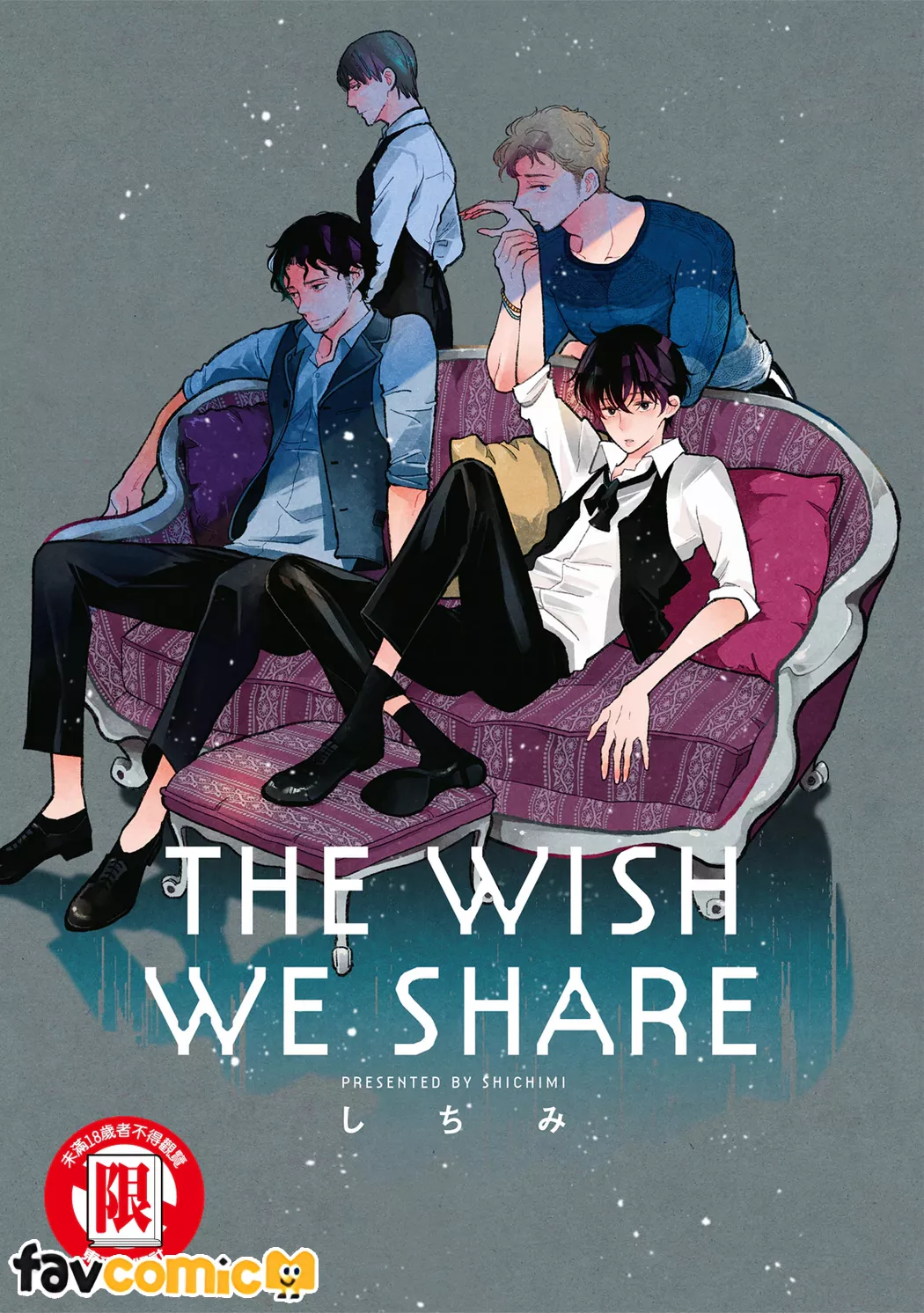 THE WISH WE SHARE试读1P