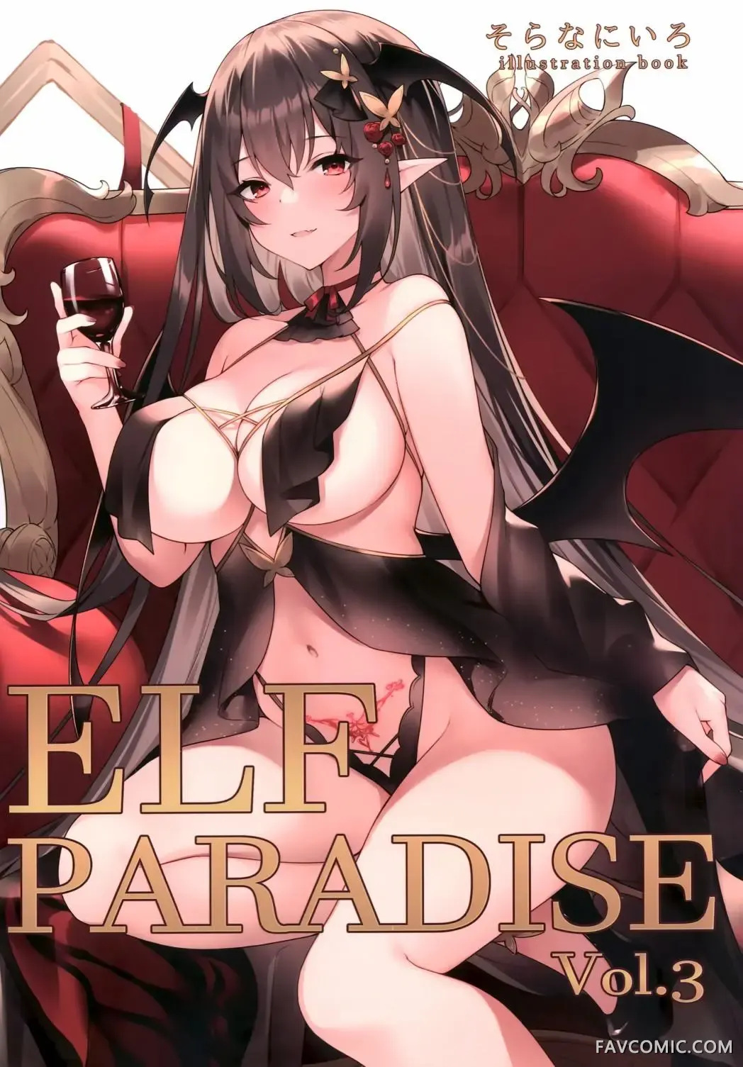 ELF PARADISE Vol.3试读1P