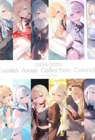 Tosaka Asagi Collection Calendar封面