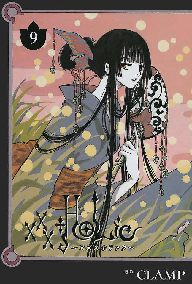 XXXHolic