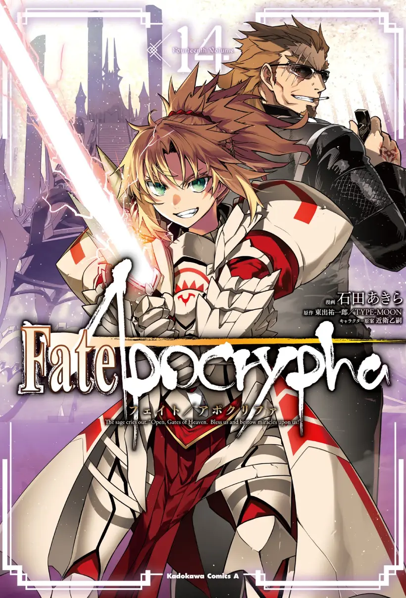 Fate∕Apocrypha