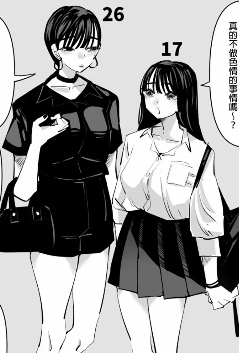 年龄差百合情侣