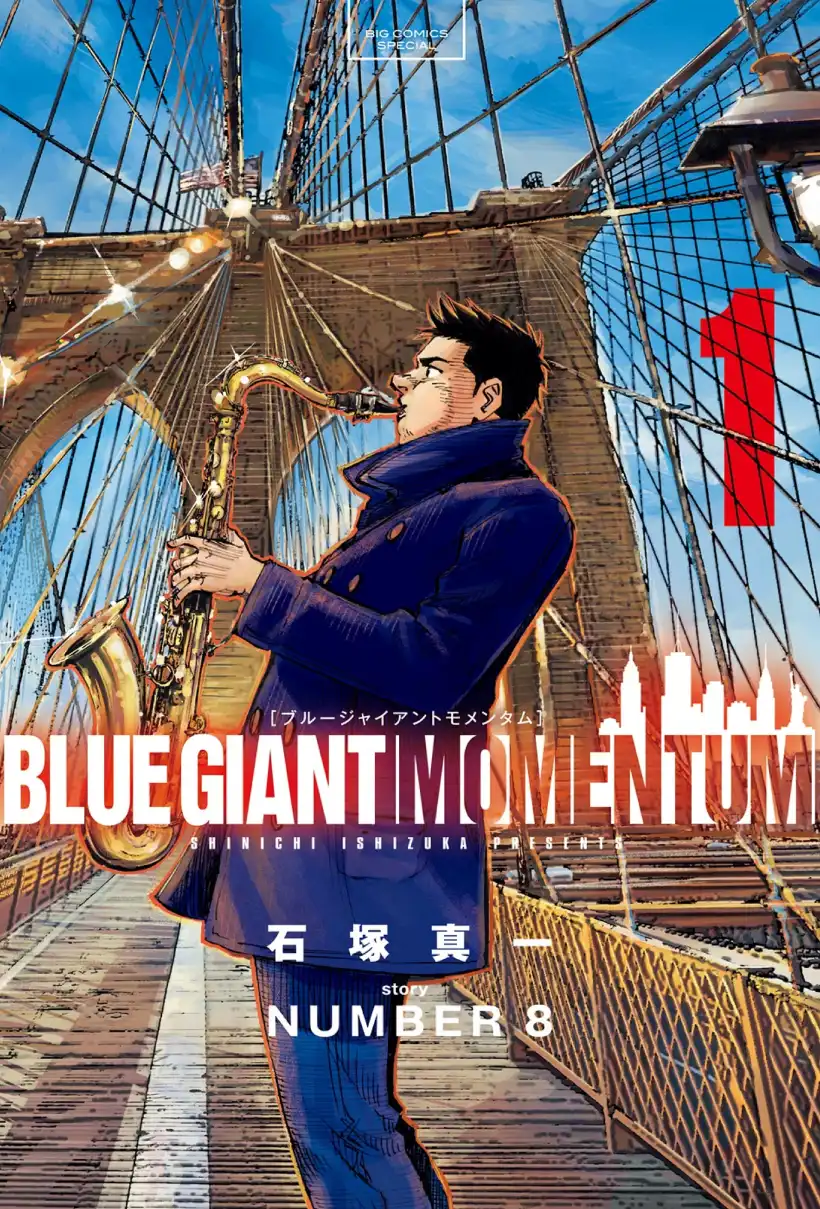 BLUE GIANT MOMENTUM