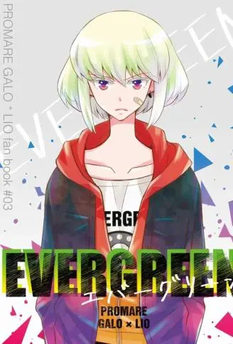 EVERGREEN封面